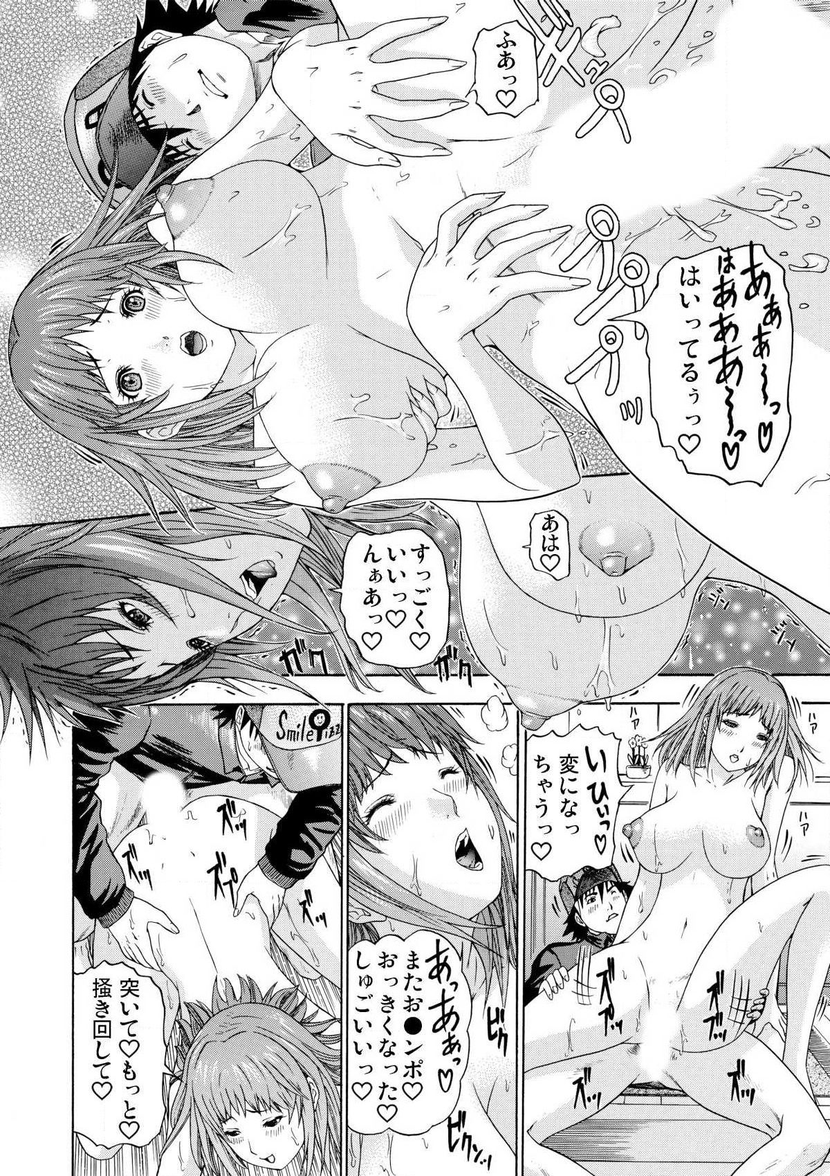 Takuhai Aiyoku Pheromone ~ Muramura shi chatte… 1 - Page 20