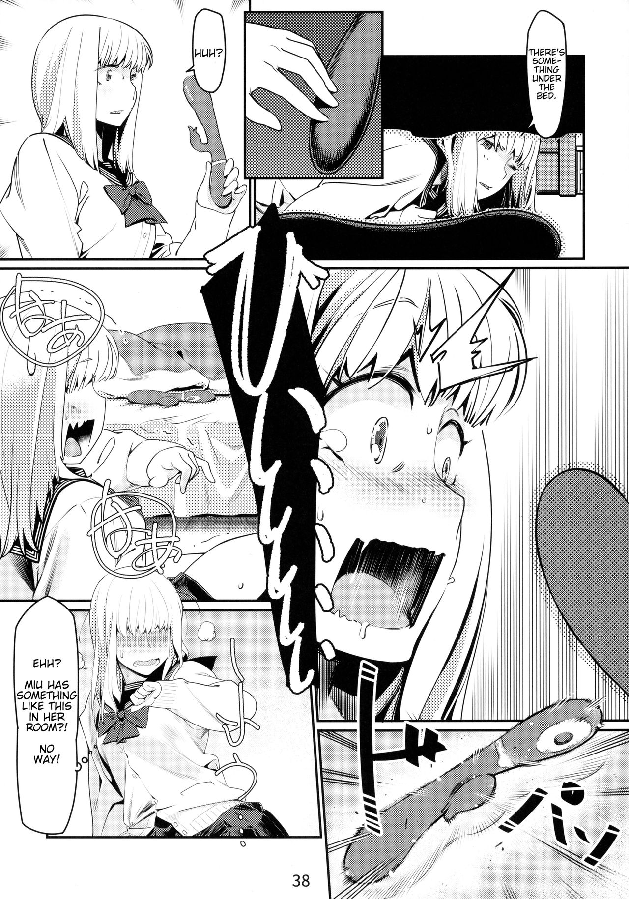 Otonano Omochiya 1&2 Kan - Page 37