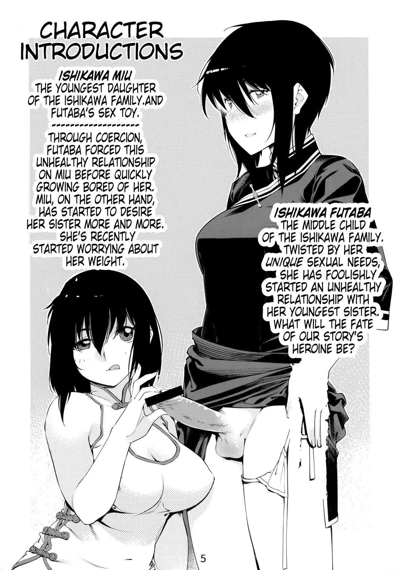 Otonano Omochiya 1&2 Kan - Page 4