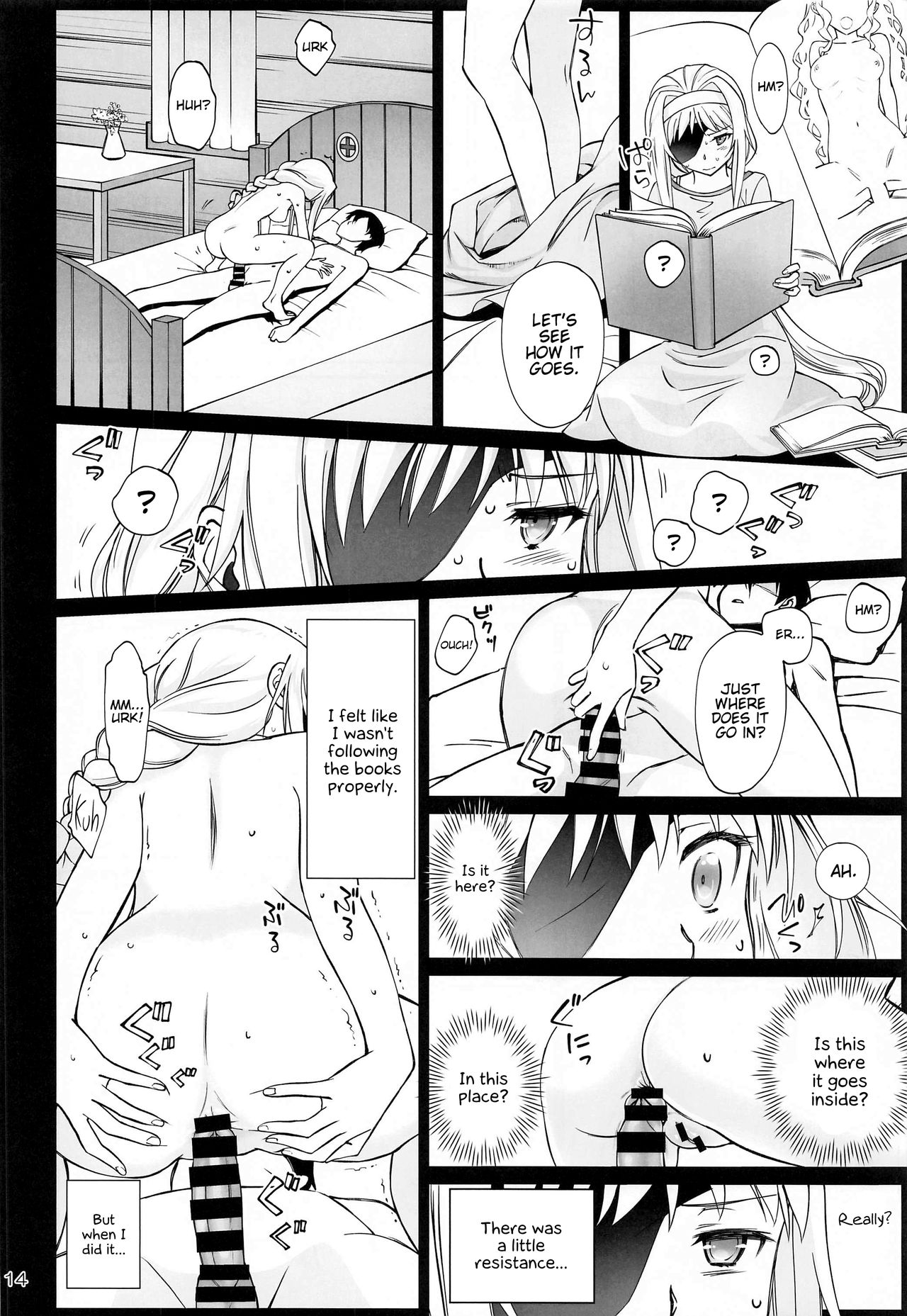Tent no Ouji-sama - Page 13