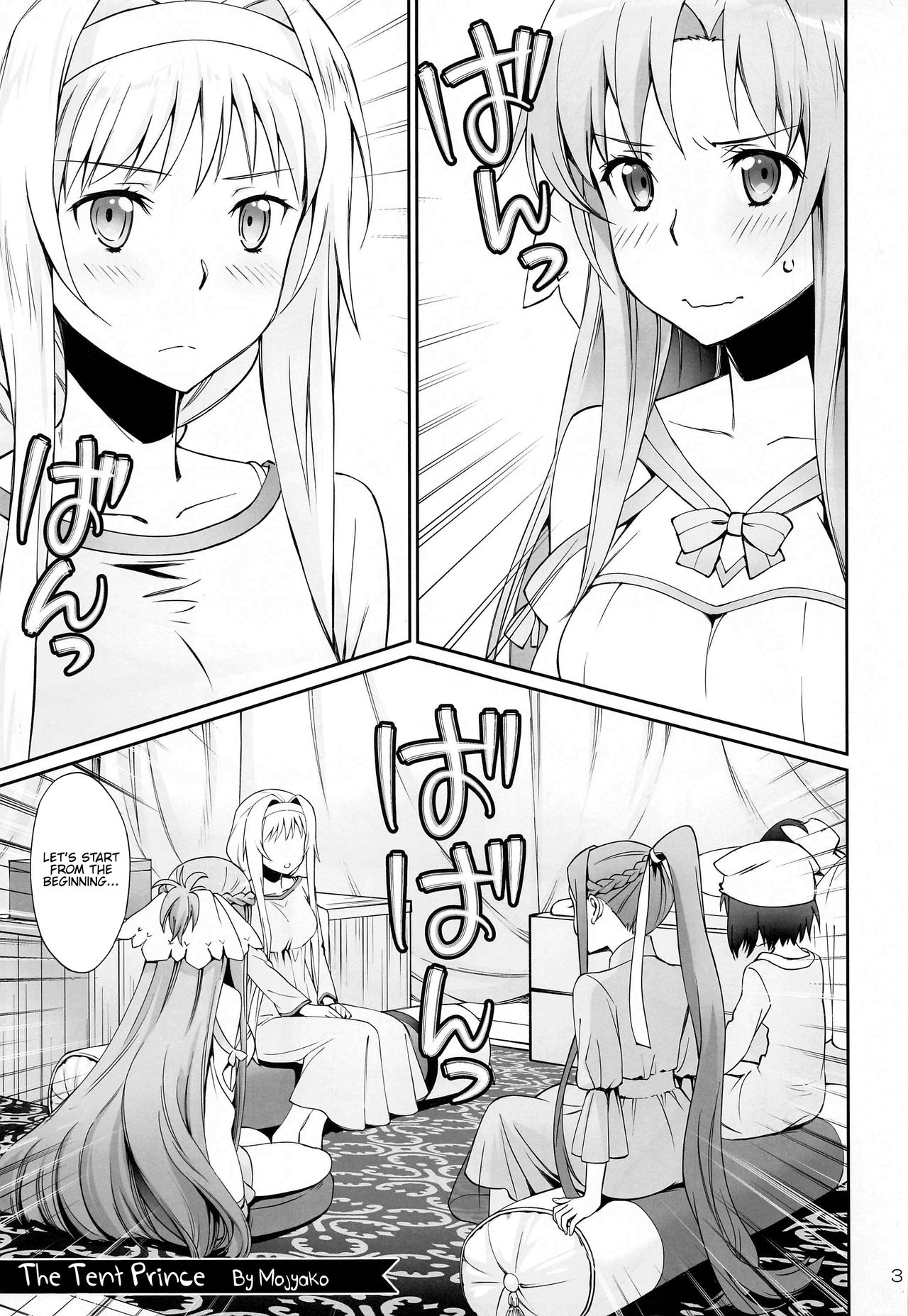 Tent no Ouji-sama - Page 2