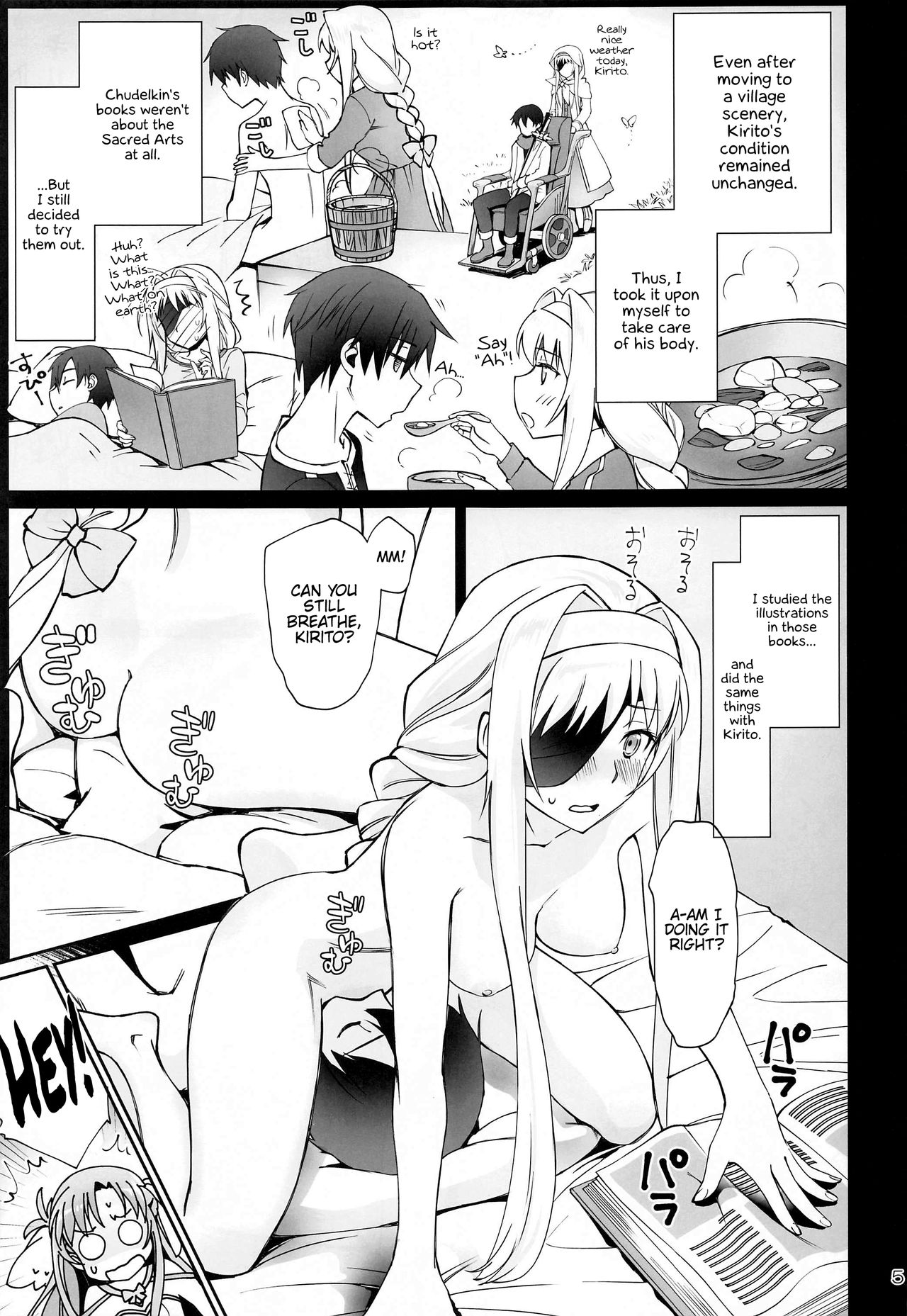 Tent no Ouji-sama - Page 4