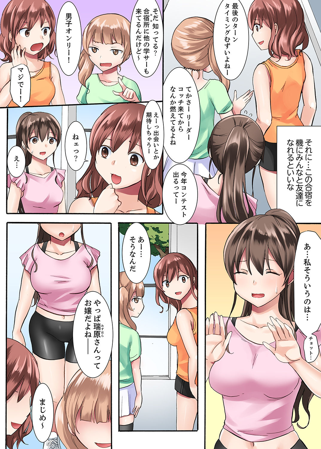 Preview page 4