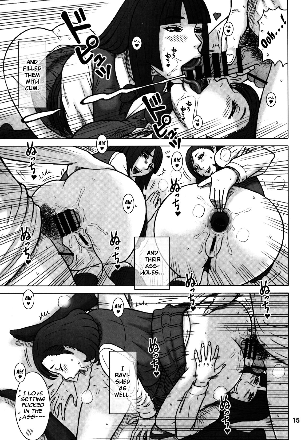 34Kaiten VIRGIN HUNTER-DOUBLE - Page 14