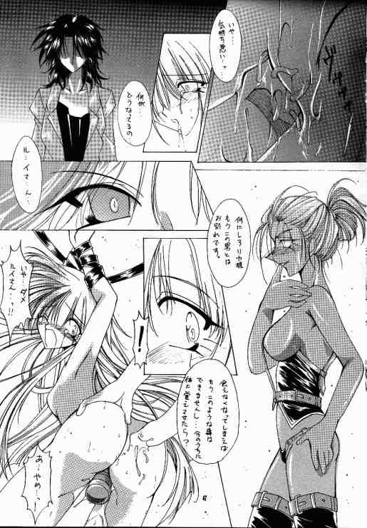 Tabeta Kigasuru 40 - Page 46