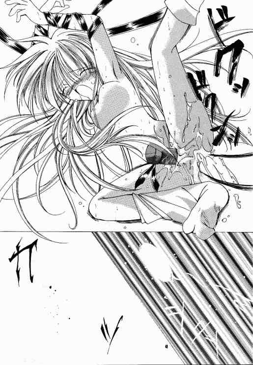 Tabeta Kigasuru 40 - Page 47