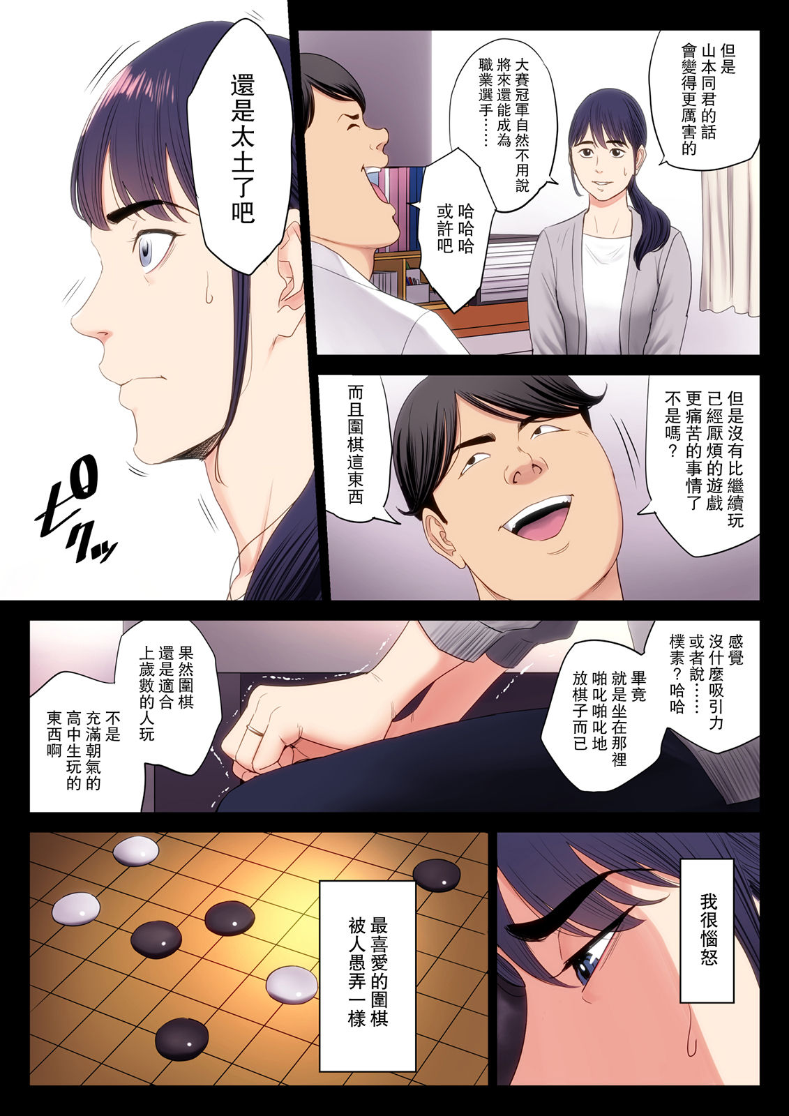 Preview page 7