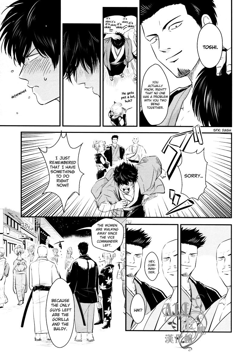 Shuukan Edo - Page 19