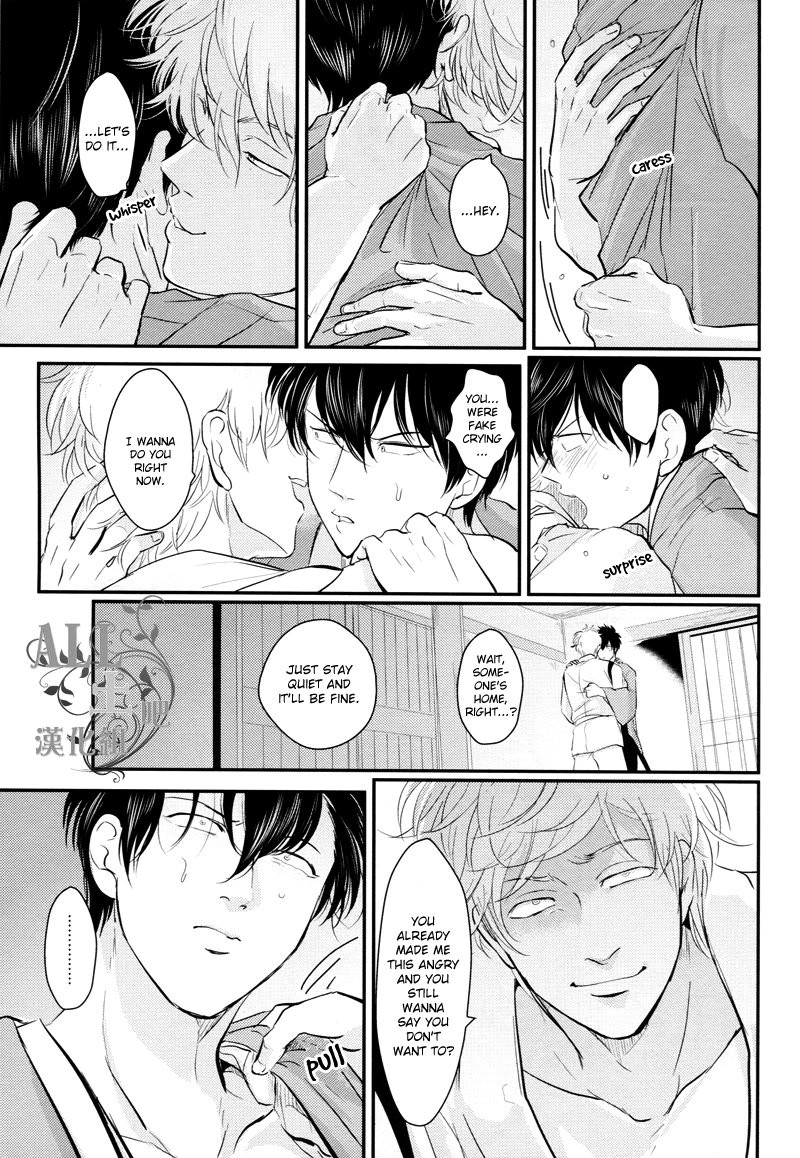 Shuukan Edo - Page 27