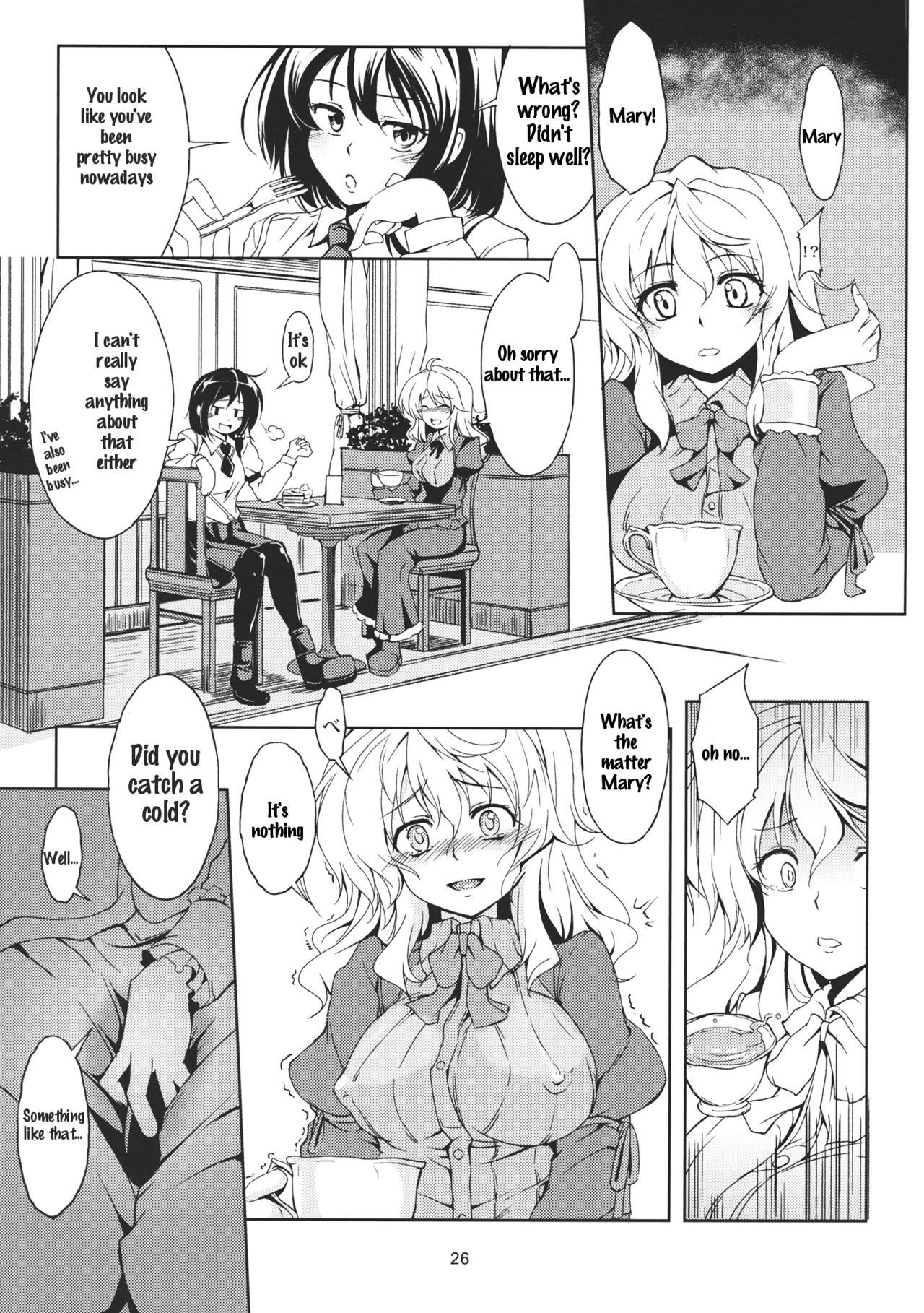 Lunatic Banquet -Shoujo Indaroku- - Page 28