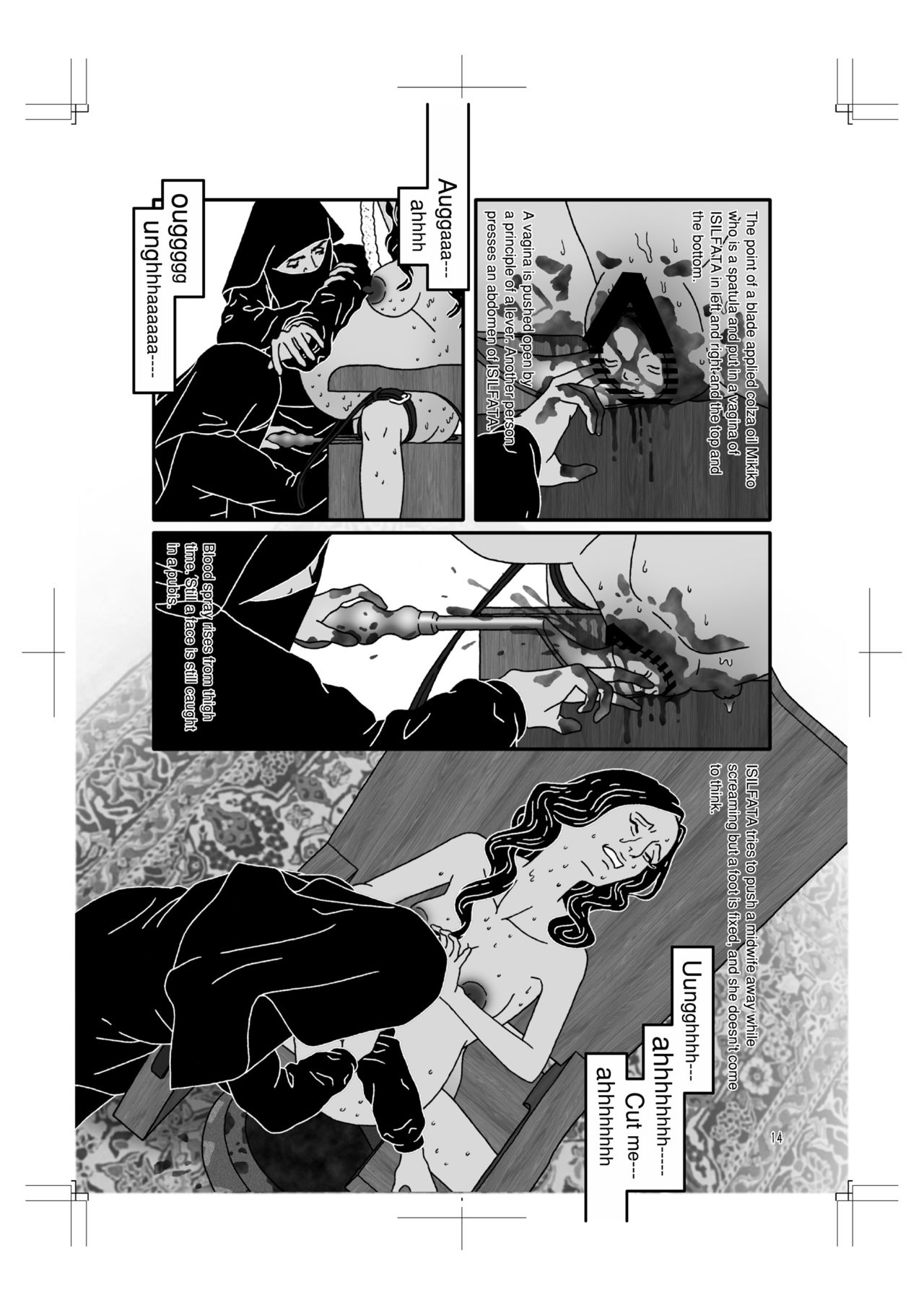 HARAMI-KIBYOSHI Ep5 Ep6 - Page 13