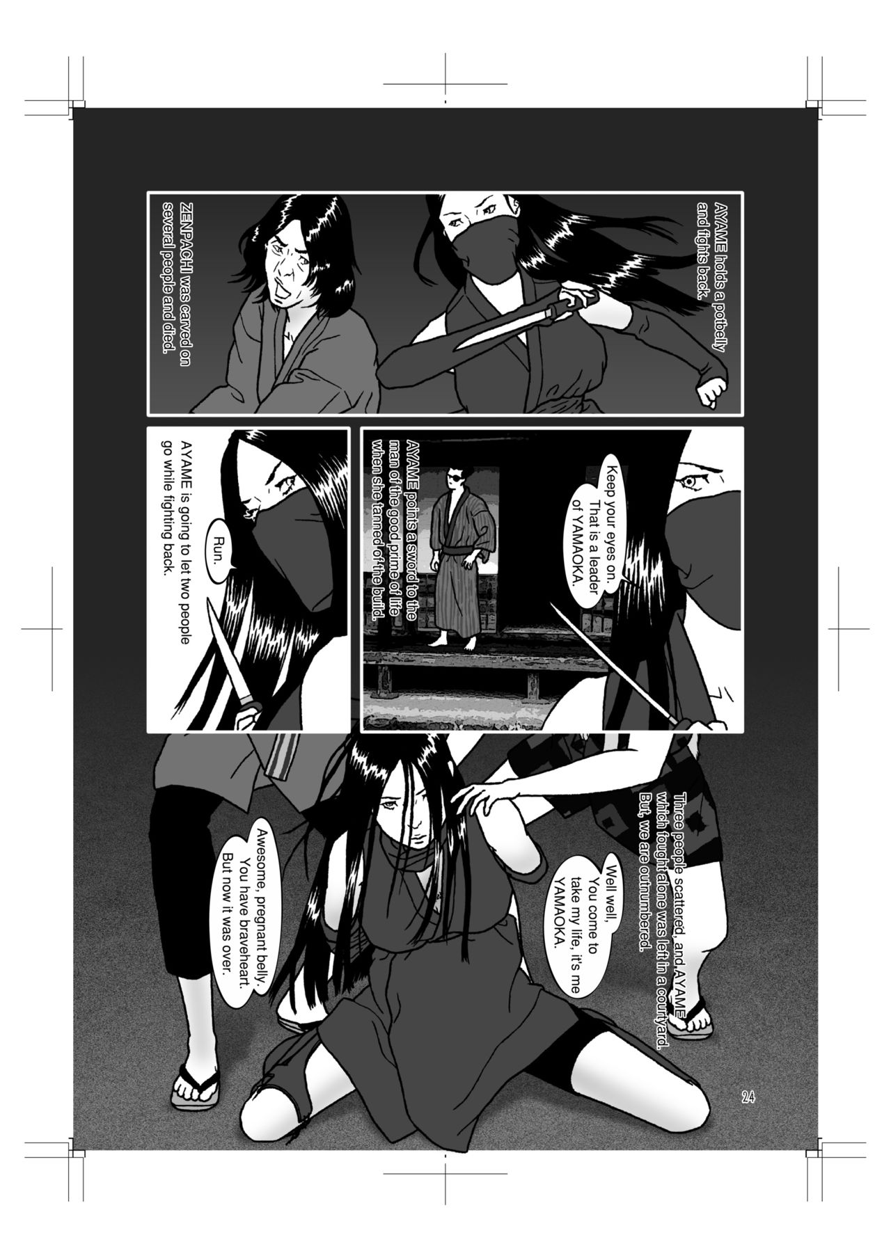 HARAMI-KIBYOSHI Ep5 Ep6 - Page 23