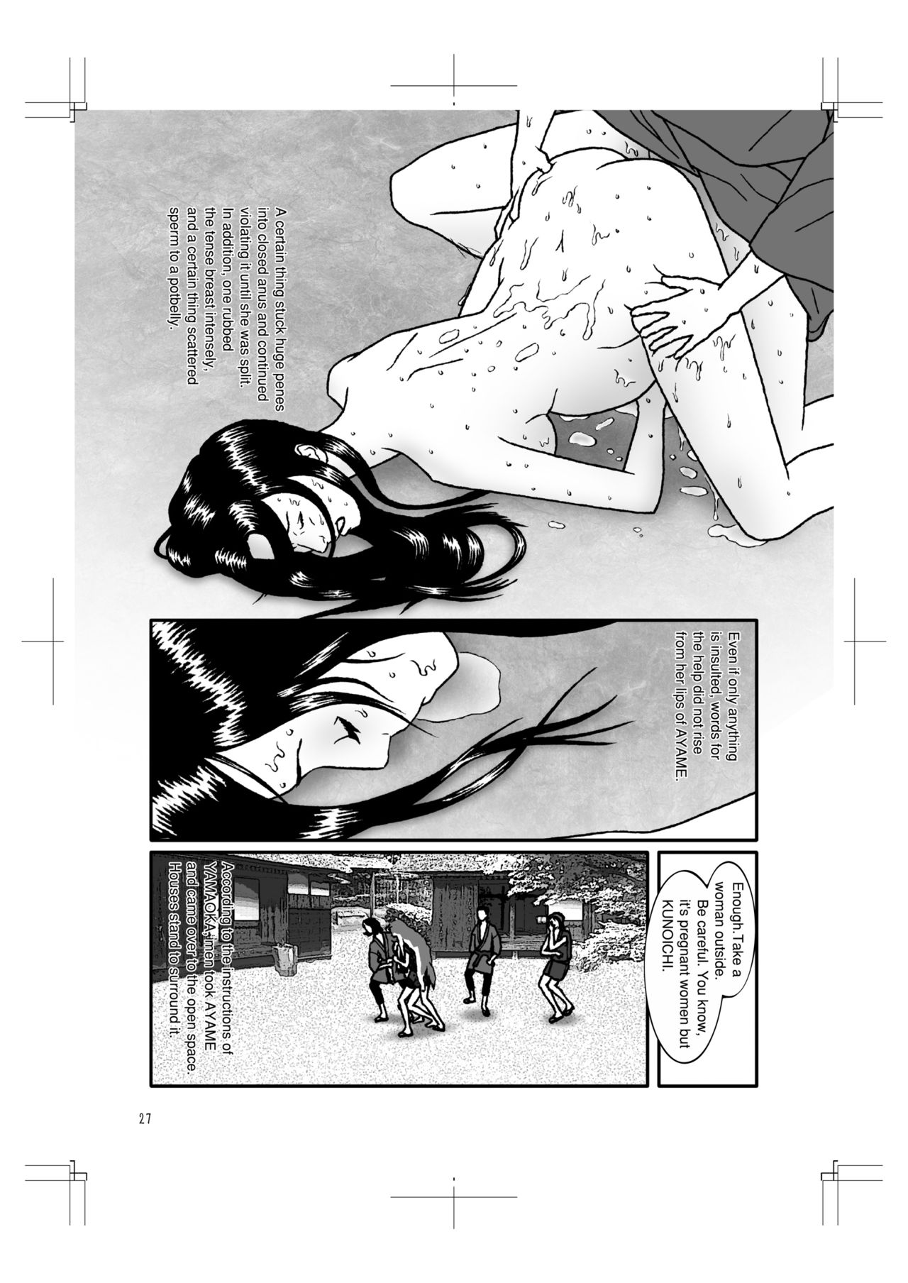 HARAMI-KIBYOSHI Ep5 Ep6 - Page 26
