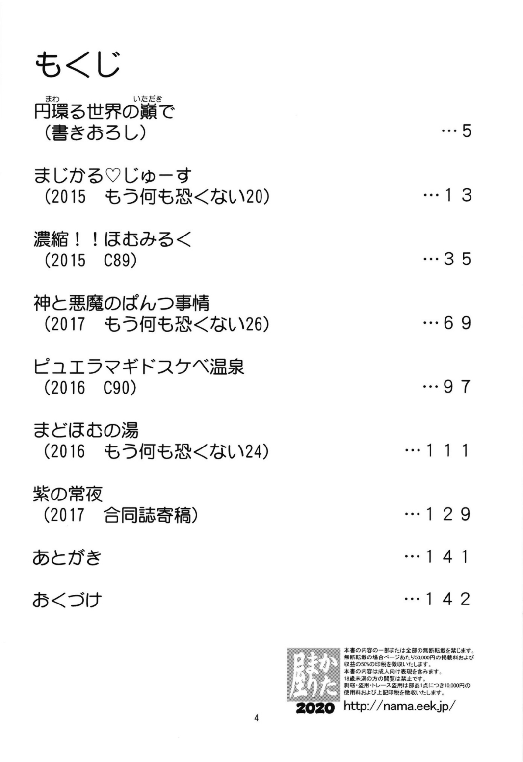 Preview page 4