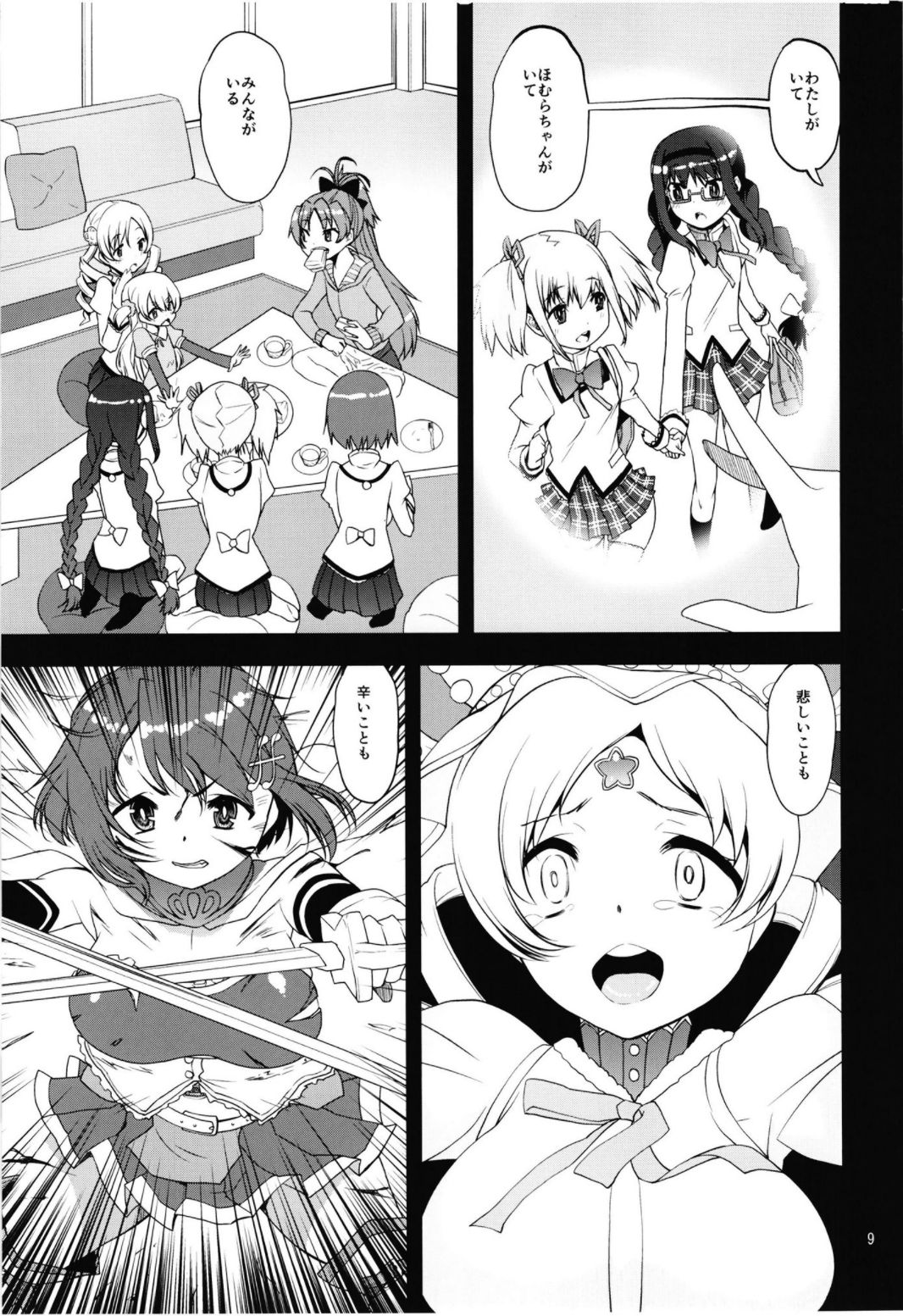 Magical Fruits Party - Page 9