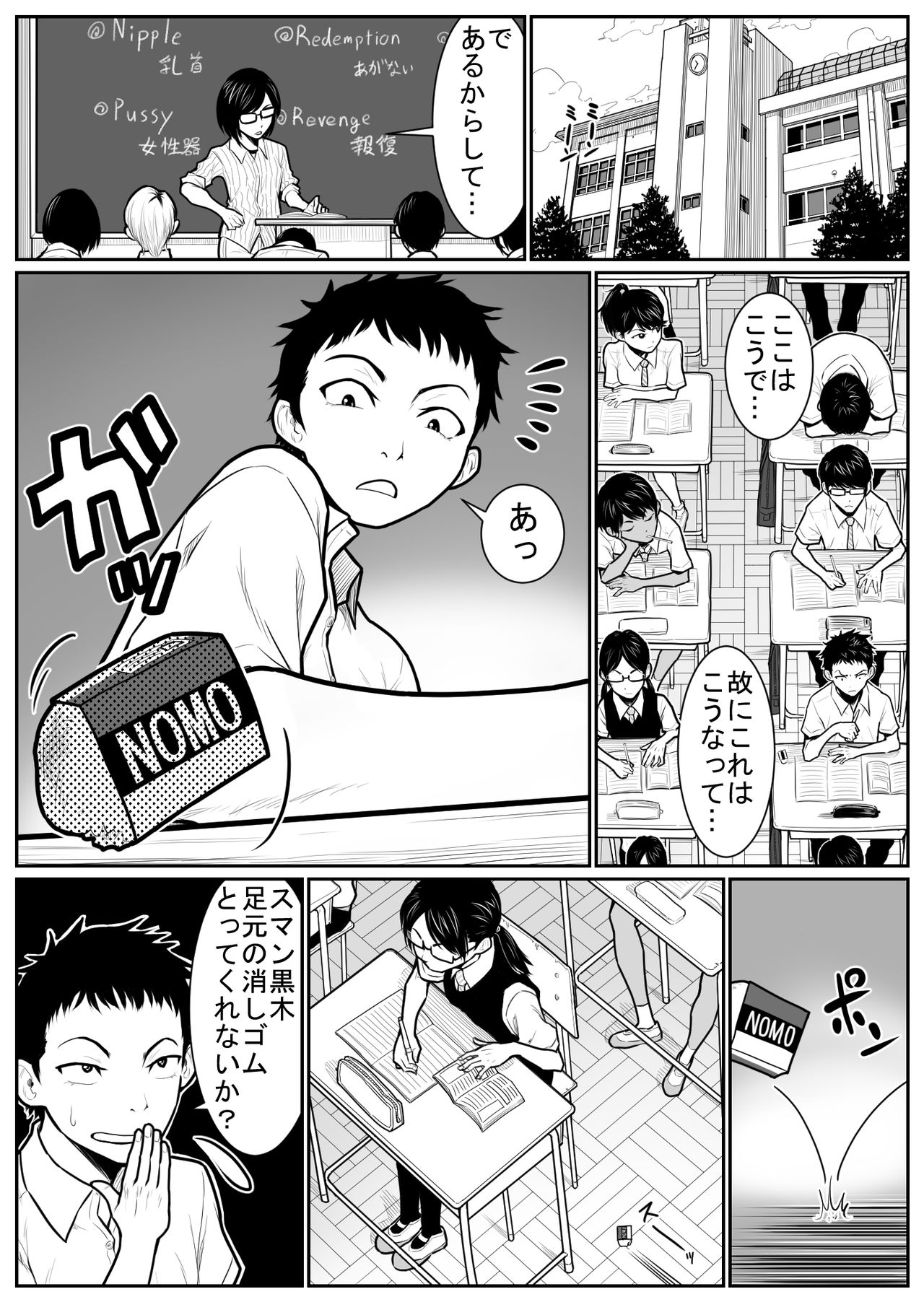 Preview page 2