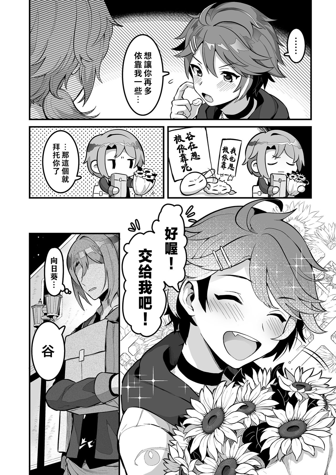 Preview page 3