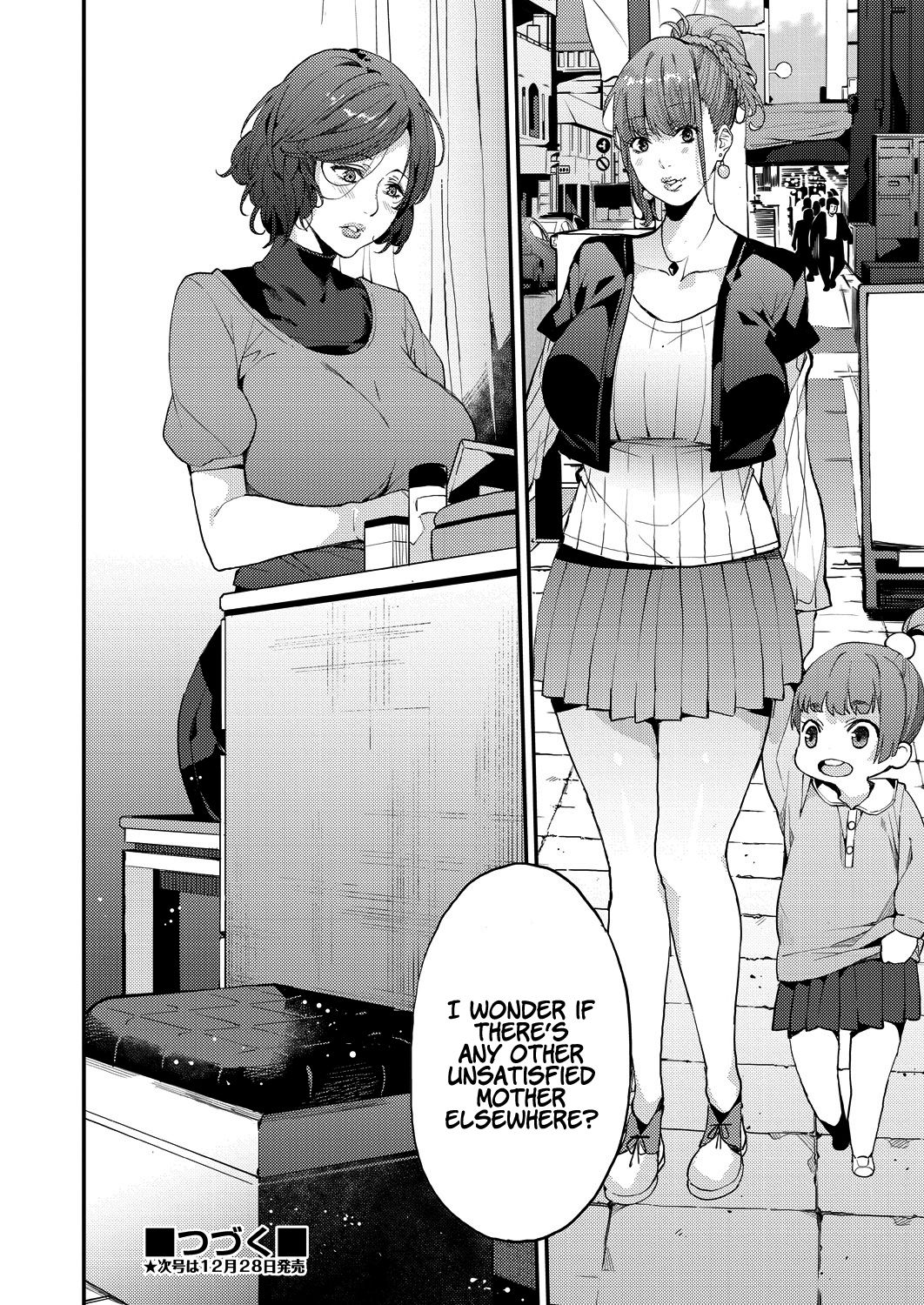 My Sugar Mama! 1-3 - Page 30