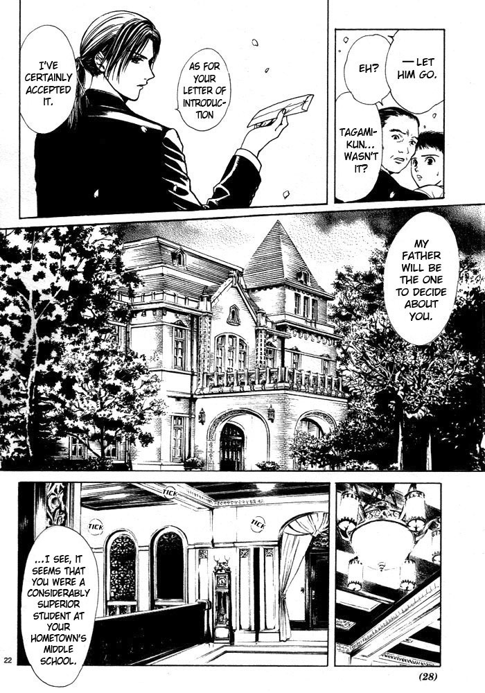 Sakura Gari Vol. 1 - Page 32