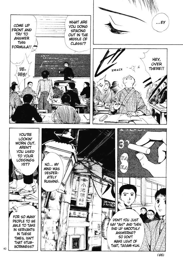Sakura Gari Vol. 1 - Page 50