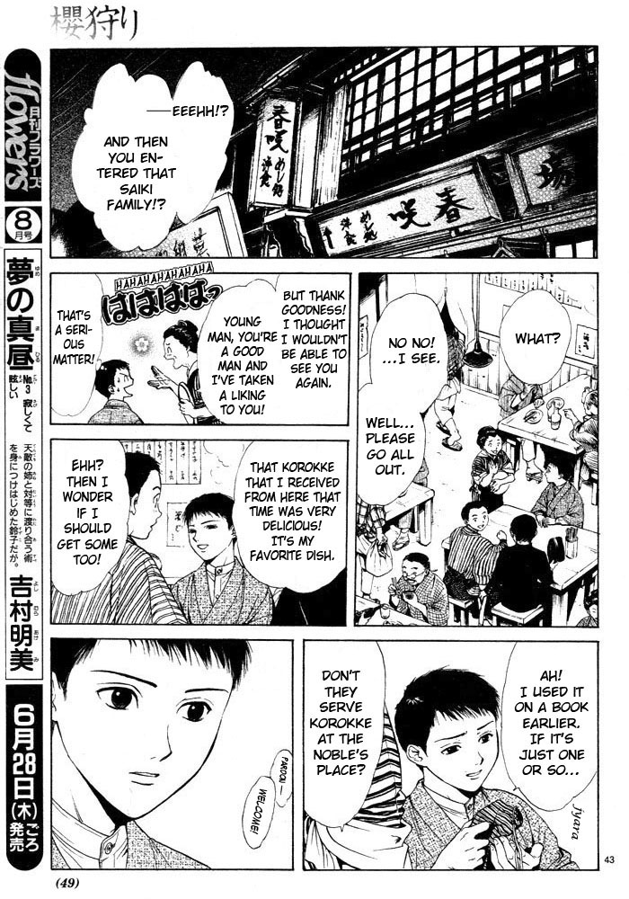 Sakura Gari Vol. 1 - Page 53
