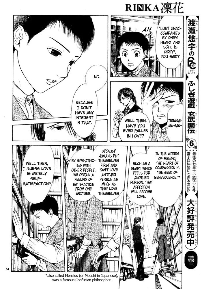 Sakura Gari Vol. 1 - Page 64
