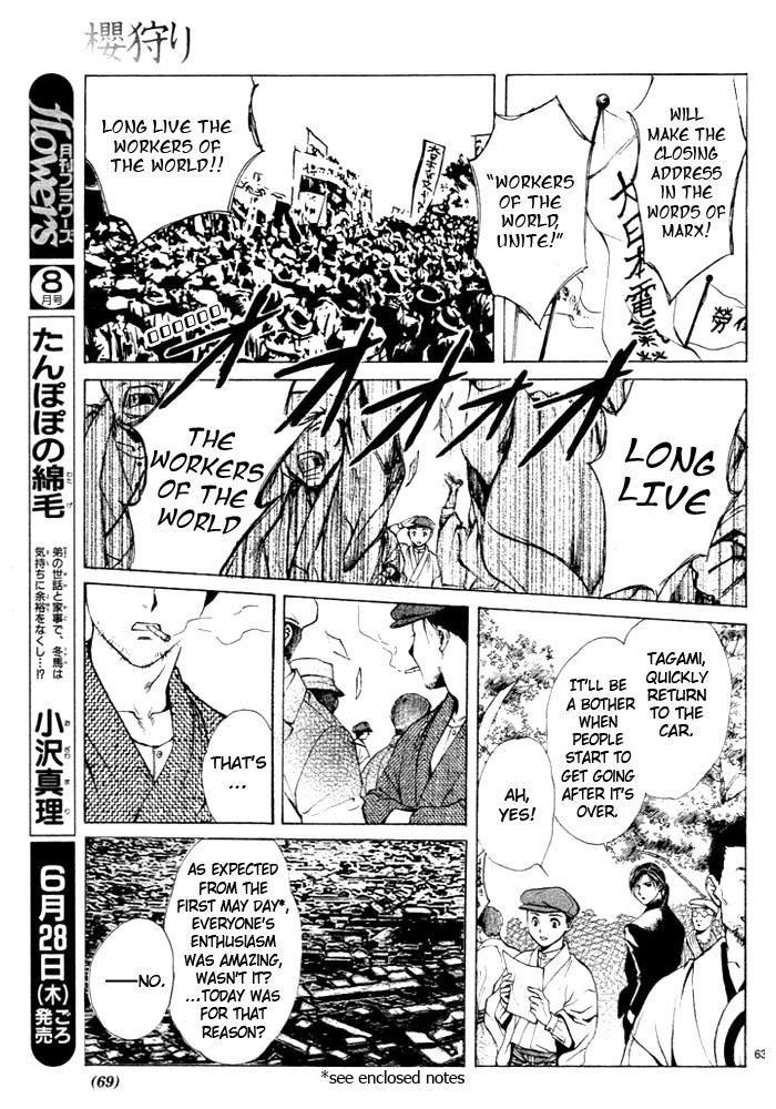 Sakura Gari Vol. 1 - Page 73
