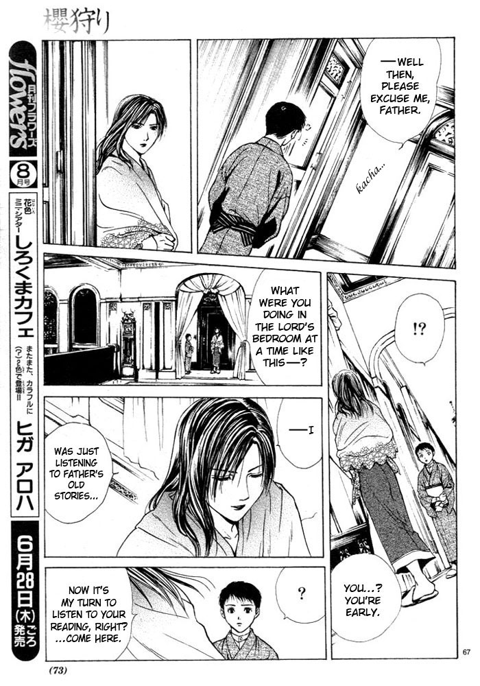 Sakura Gari Vol. 1 - Page 77