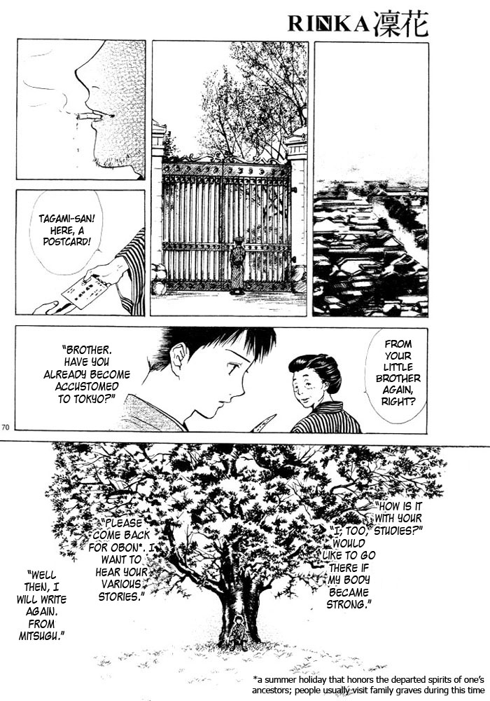 Sakura Gari Vol. 1 - Page 80