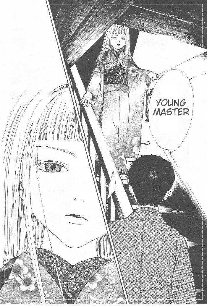 Sakura Gari Ge - Page 115