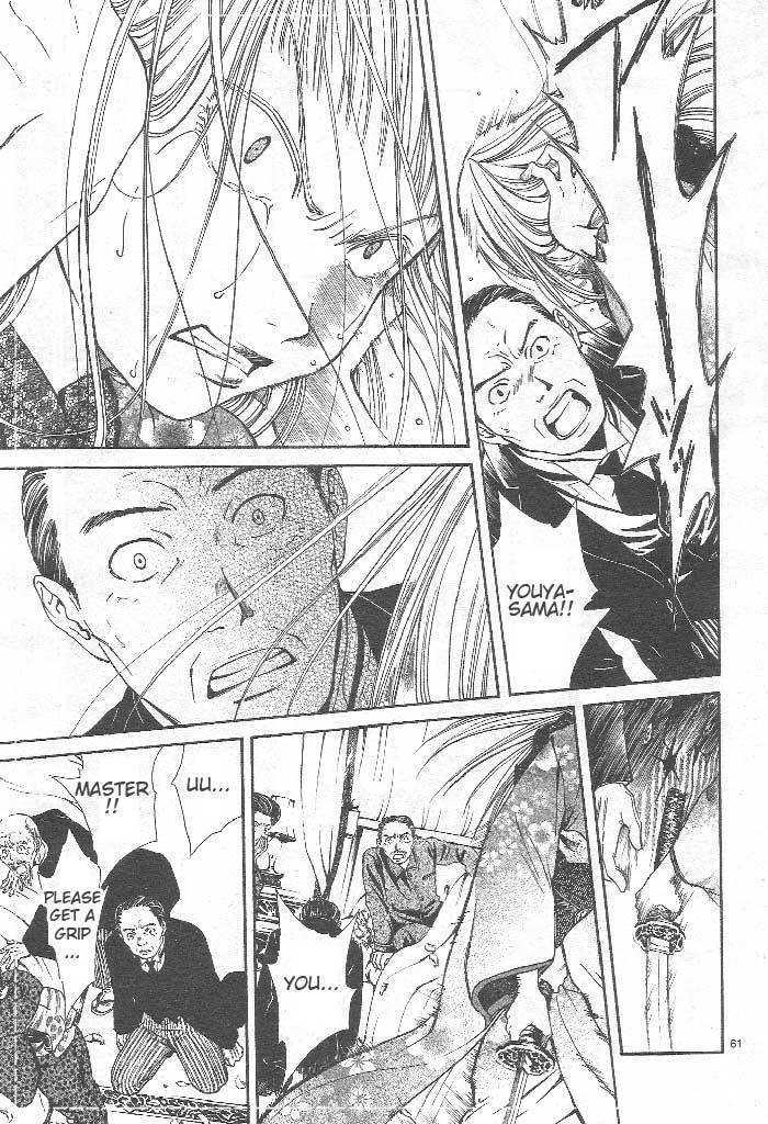 Sakura Gari Ge - Page 142