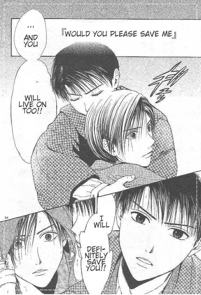 Sakura Gari Ge - Page 145