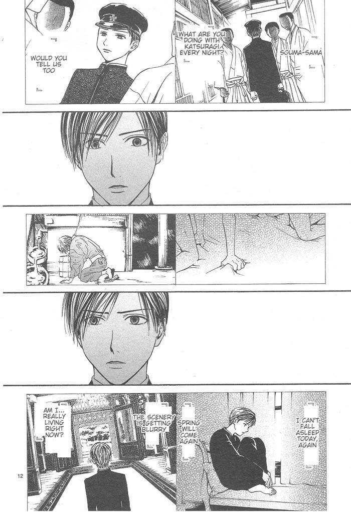 Sakura Gari Ge - Page 178