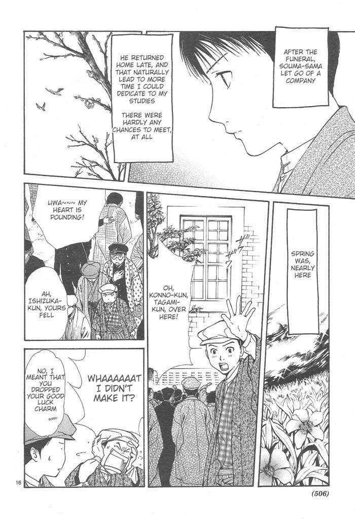 Sakura Gari Ge - Page 182