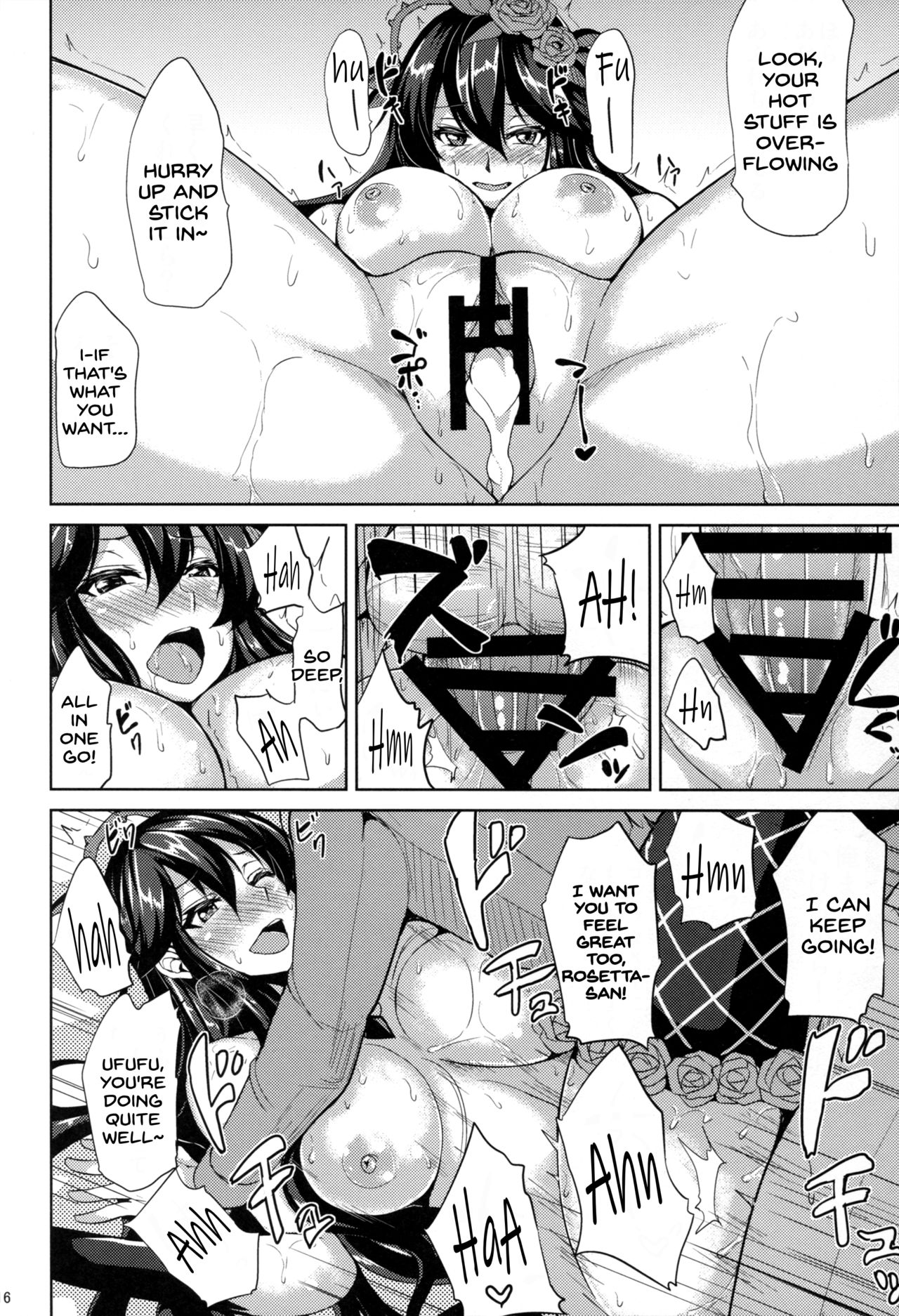 Rosetta-san to Ii Koto Shiyou - Page 14