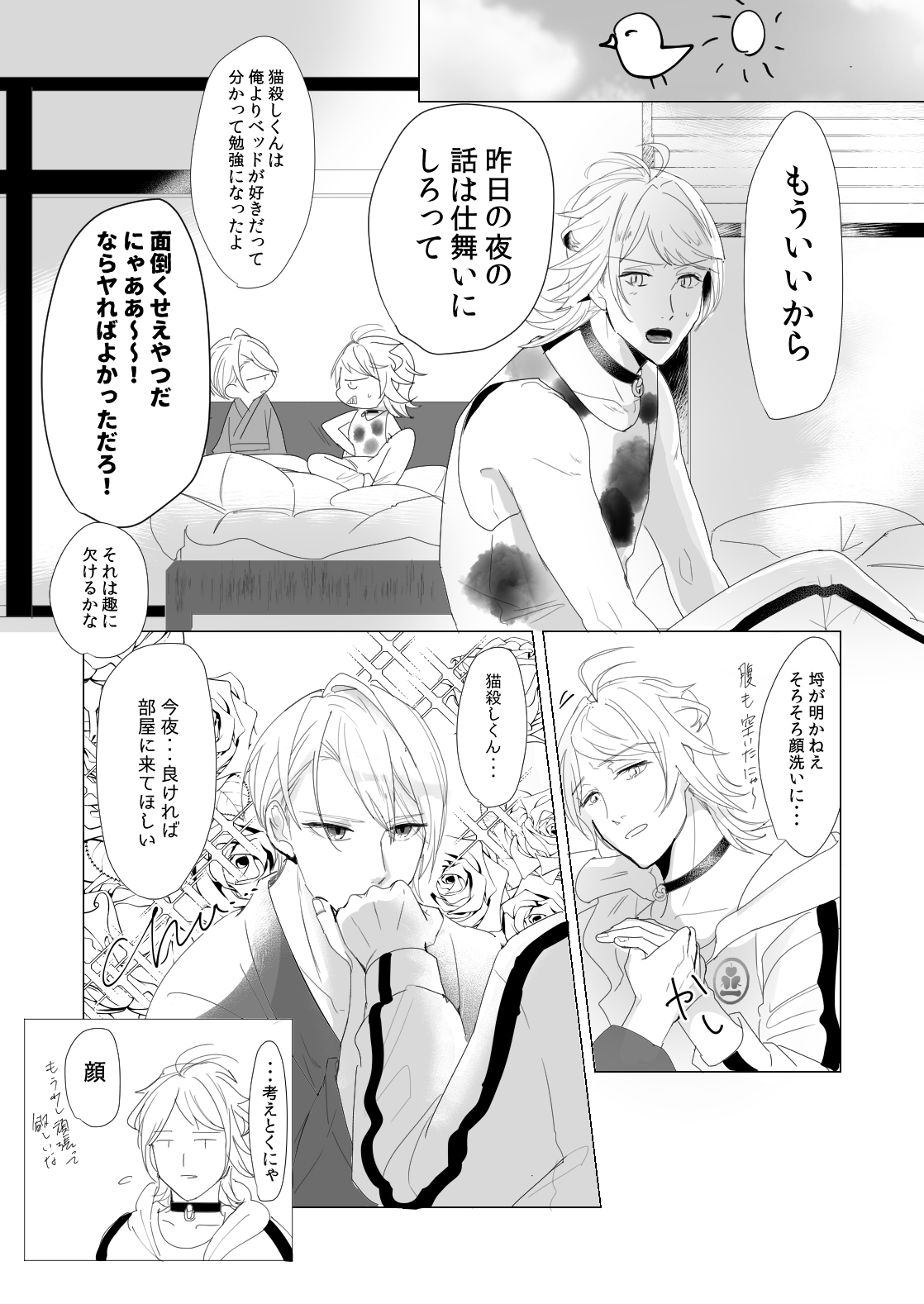 Preview page 8