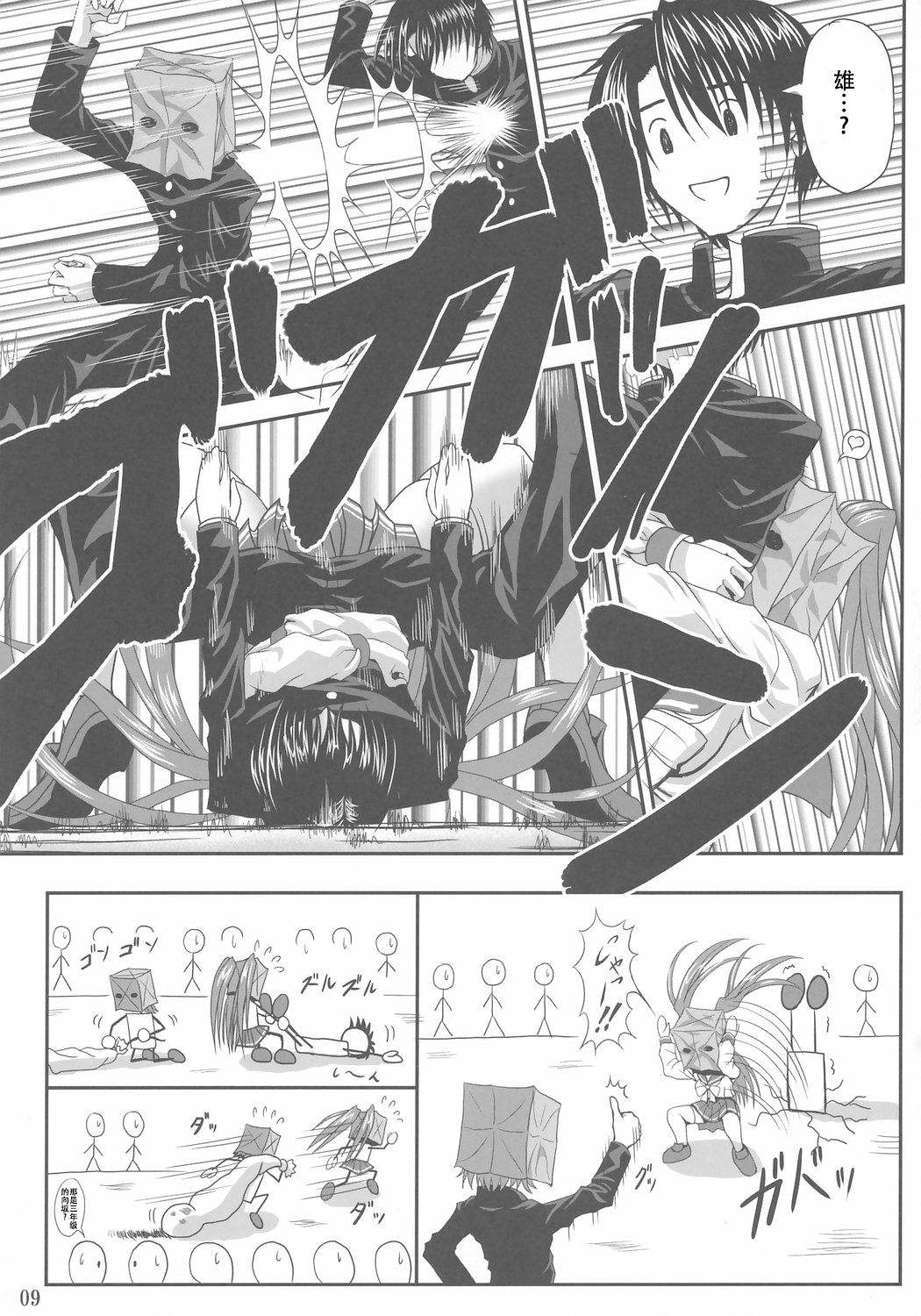 Preview page 8