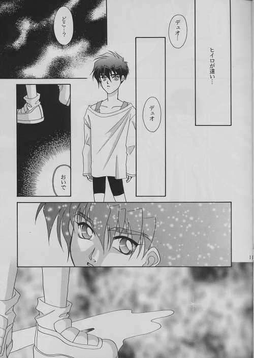 Tetsusabi No Rakuen - Page 10