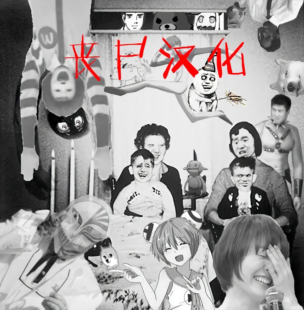 Otto ga Uwaki o Shitanaraba? | 如果老公外遇了的话？ - Page 25
