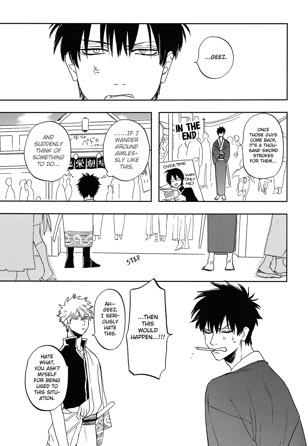 Bokura no Chishio - Page 18
