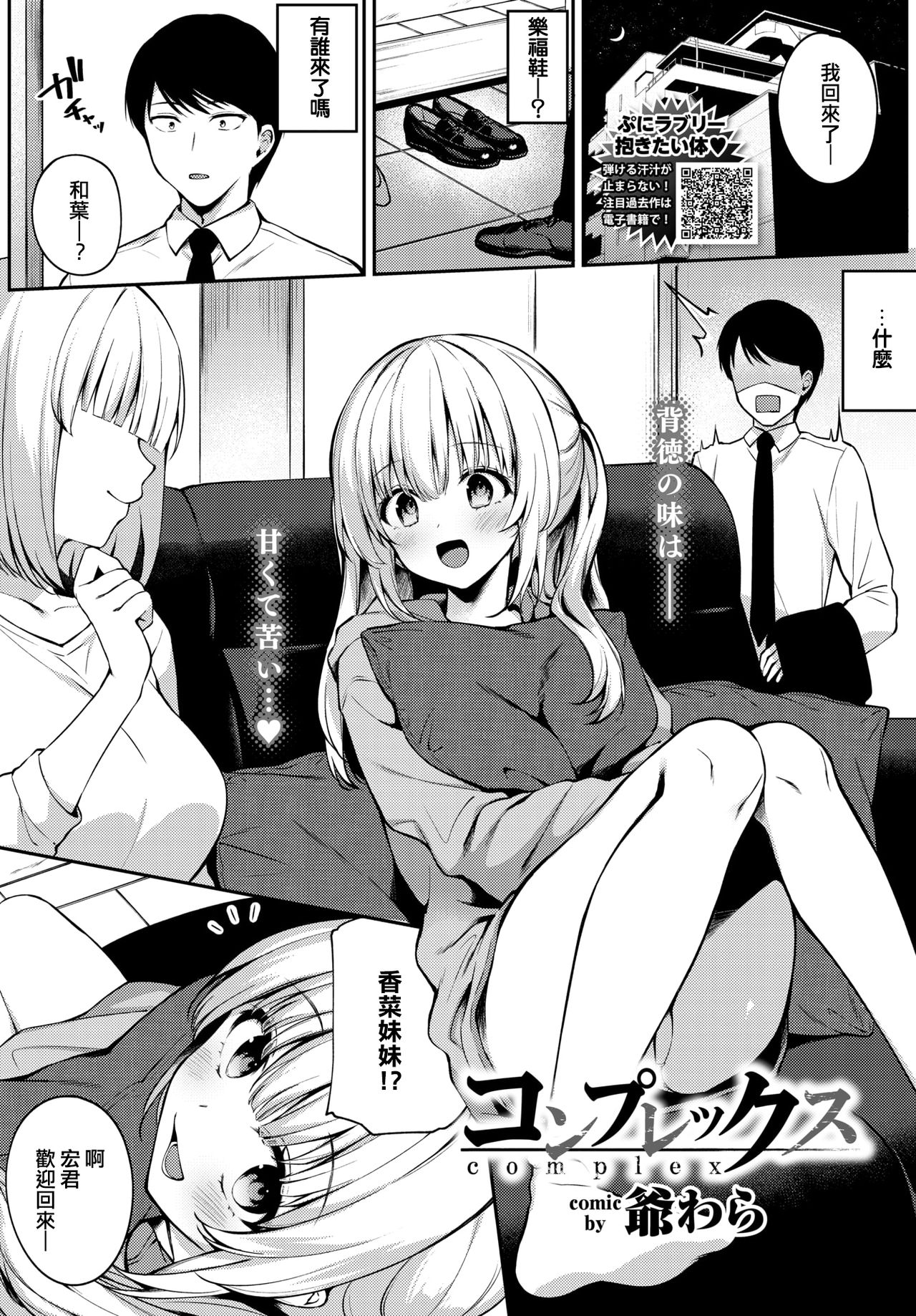 Preview page 1
