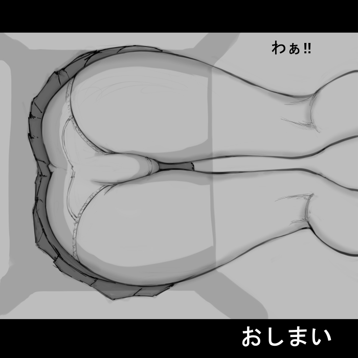 18歳未満は、見ちゃダメ！！ - Page 17
