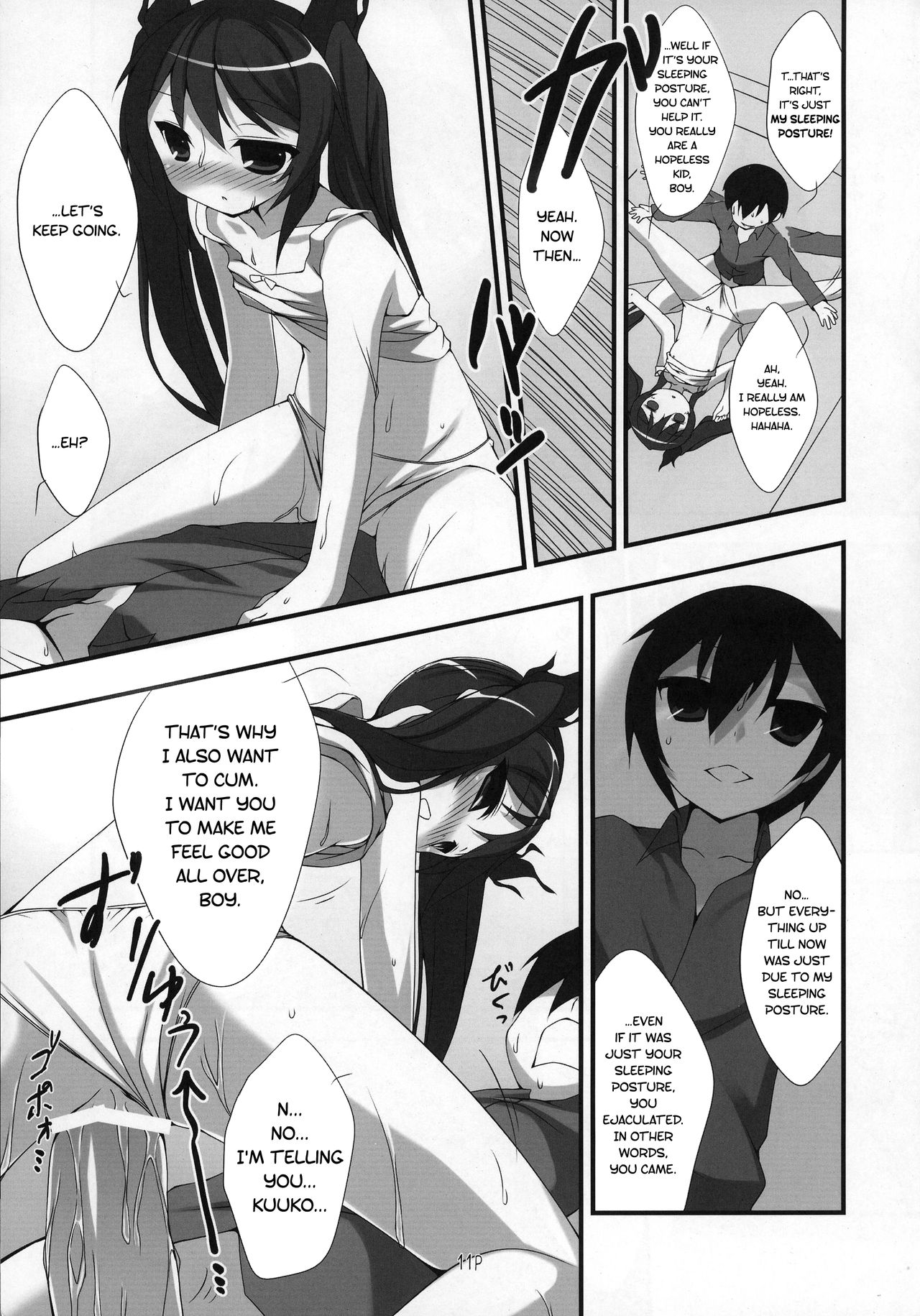 Cthugha Yutanpo | Cthugha Hot Water Bottle - Page 12