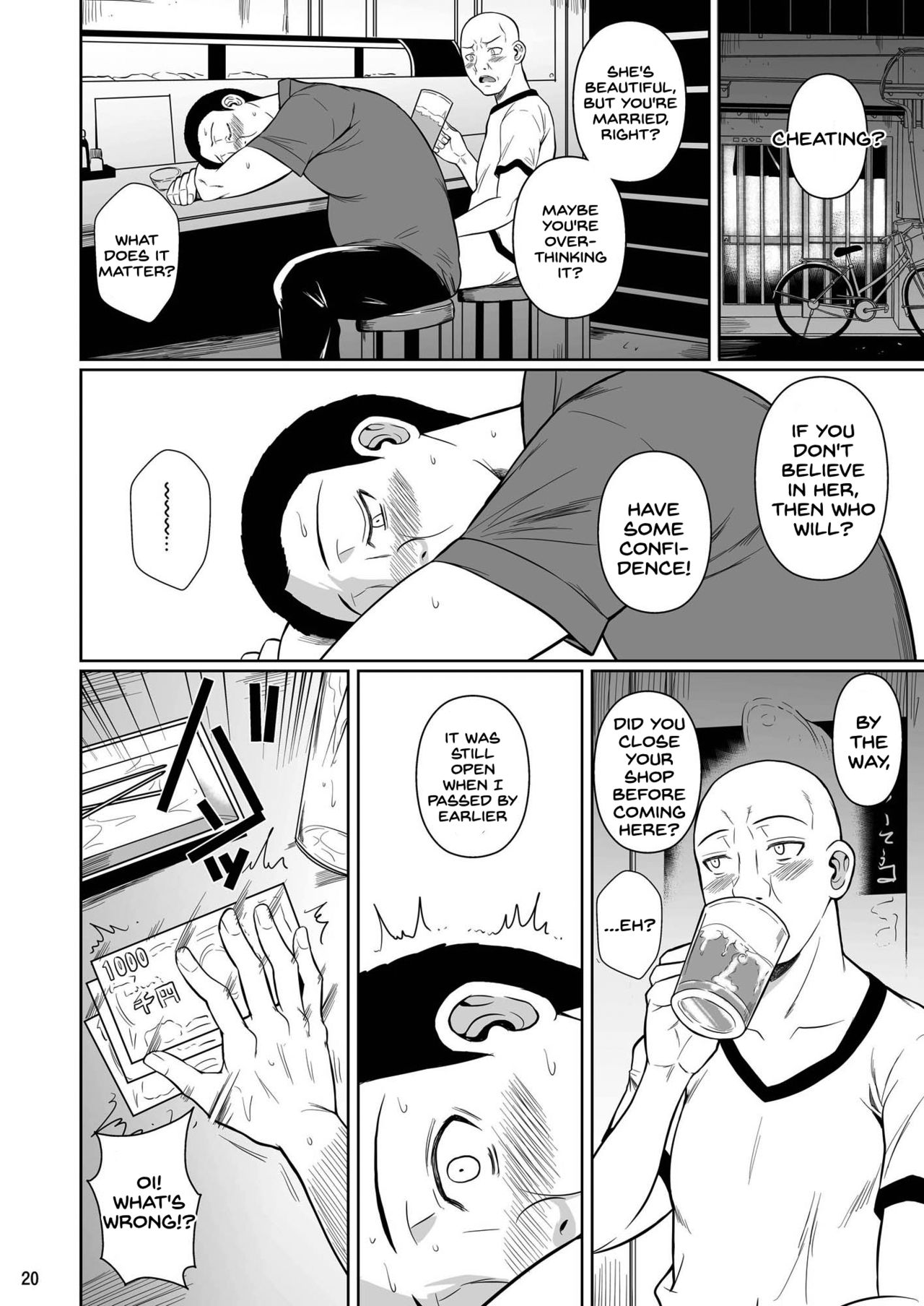 Shoutengai no Ana Zuma-tachi 2 - Page 21