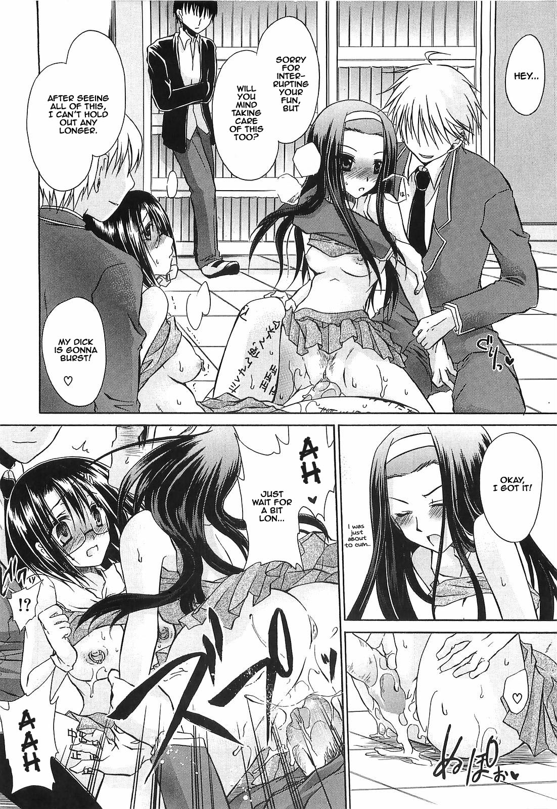 LOVE & HATE 3 ~ENGAGE~ Ch. 1-3 - Page 19