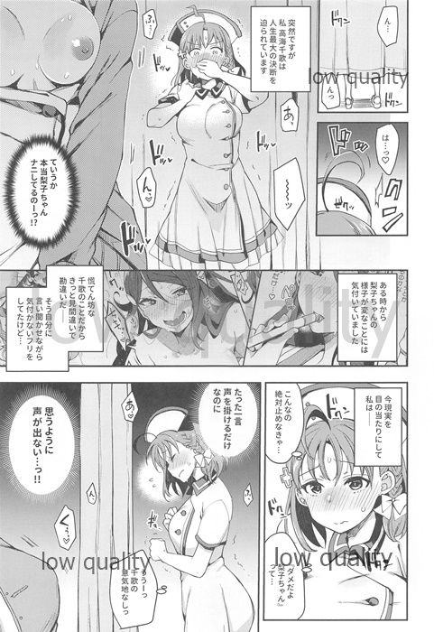 Ecchi Sketch Ro Ona Uchi. Soushuuhen - Page 46
