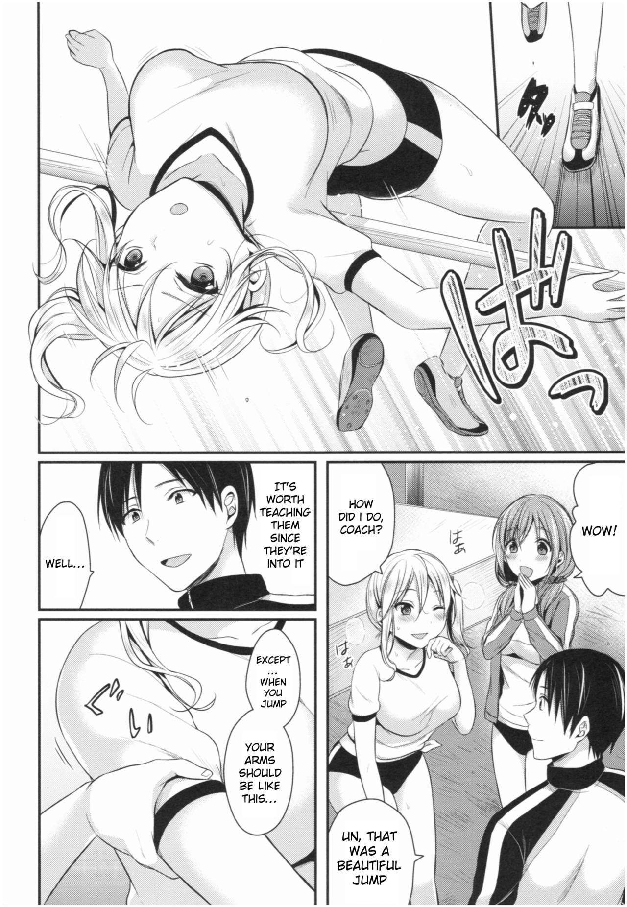 Joshi Rikujoubu Harem Training - Page 11