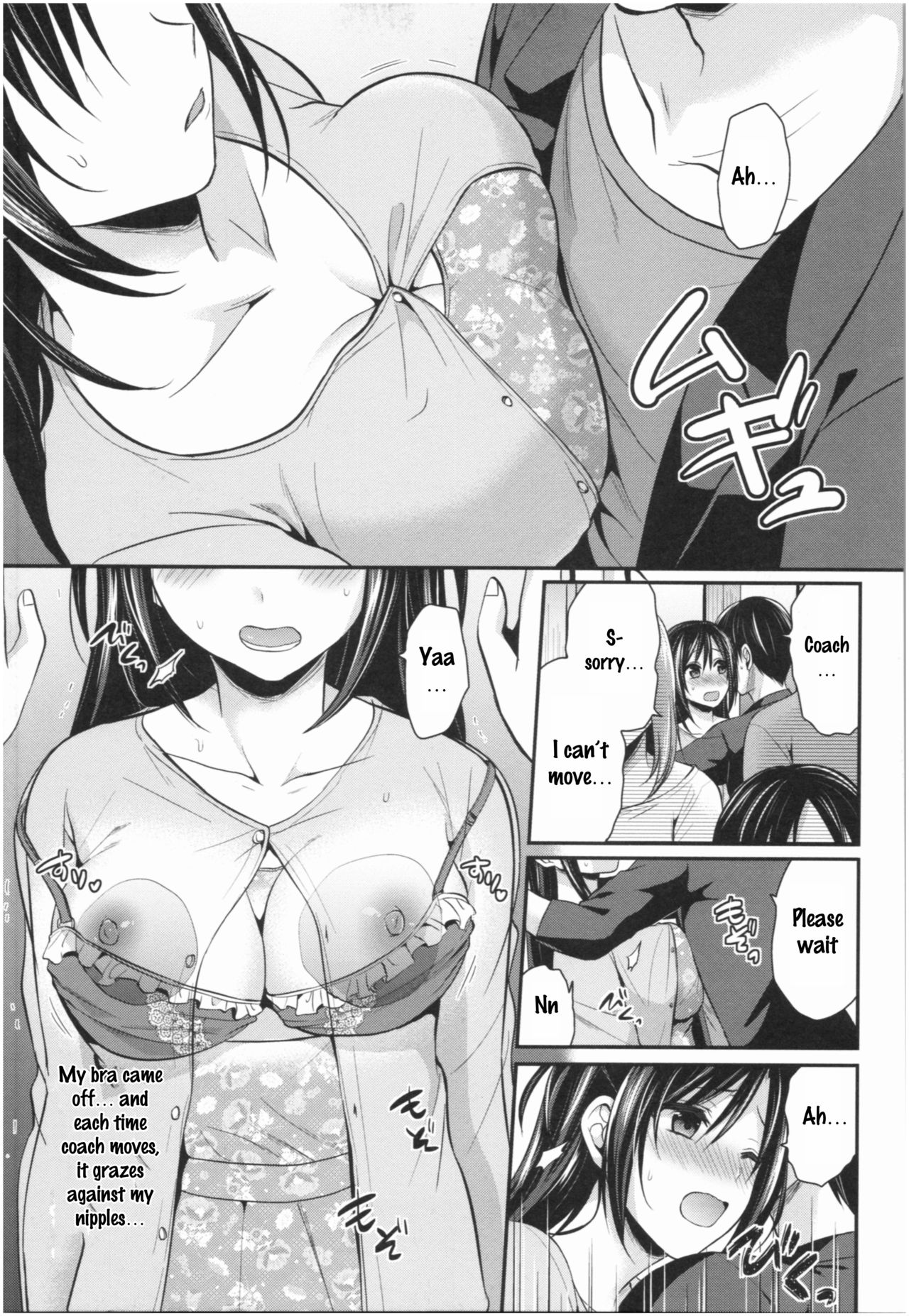 Joshi Rikujoubu Harem Training - Page 181