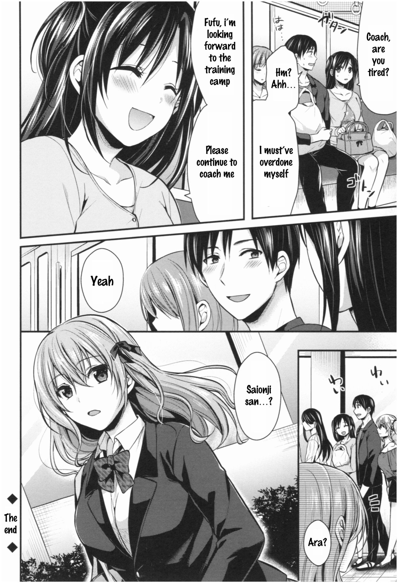 Joshi Rikujoubu Harem Training - Page 200