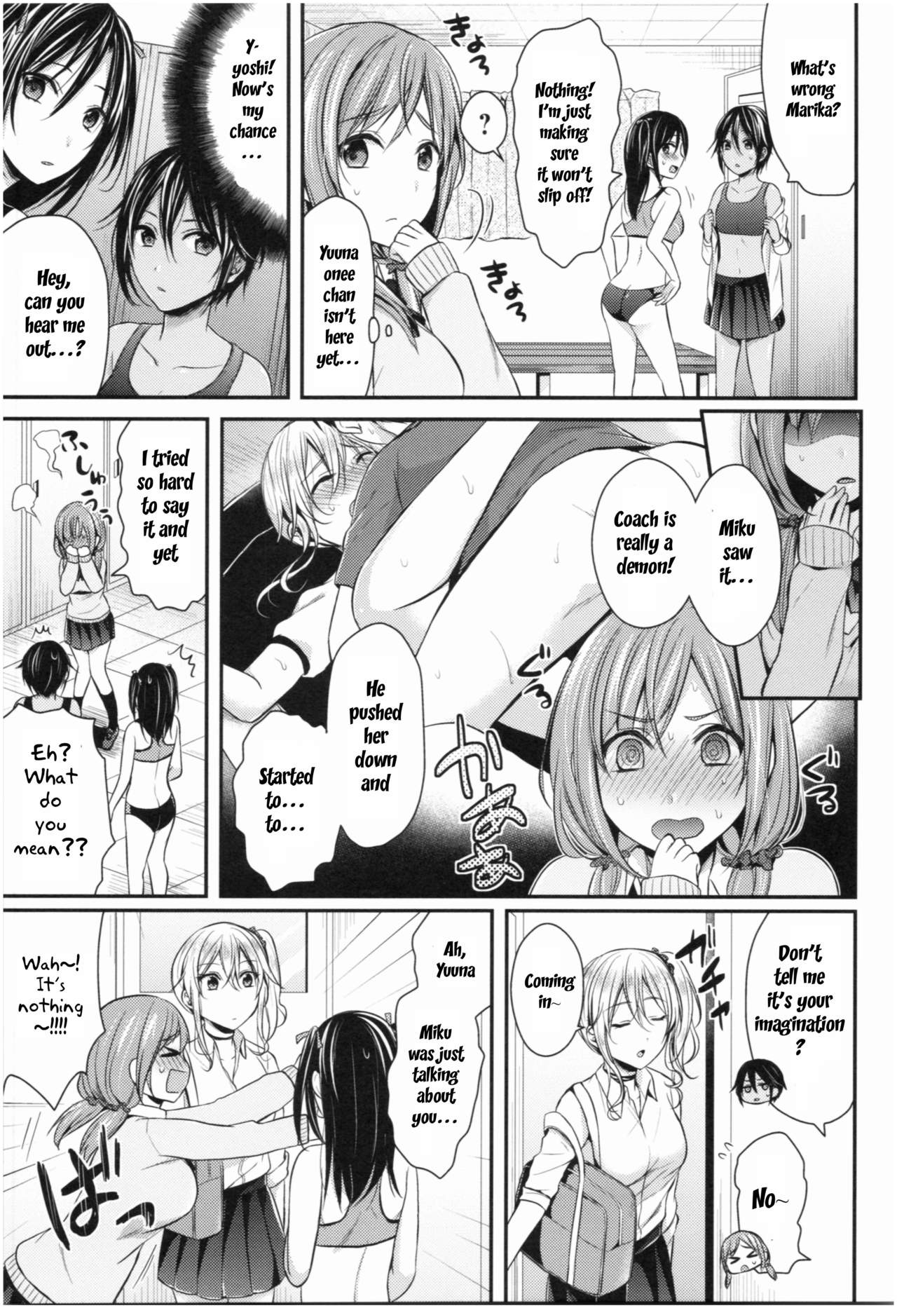 Joshi Rikujoubu Harem Training - Page 34